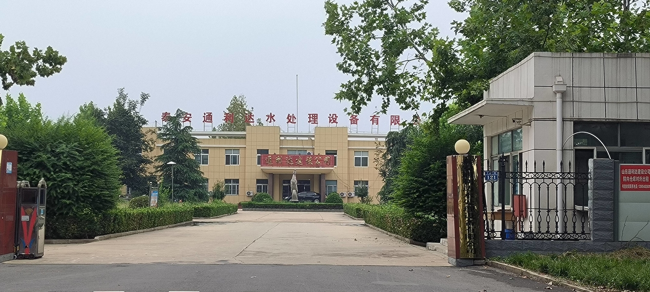 الصين Shandong Tonglida Heavy Industry Machinery Co., Ltd. ملف الشركة