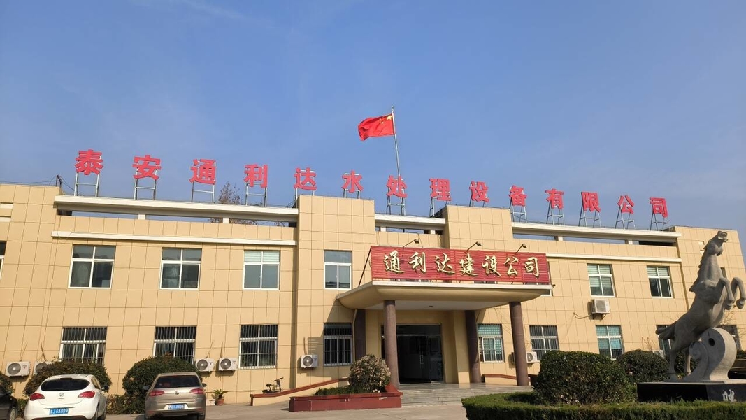 الصين Shandong Tonglida Heavy Industry Machinery Co., Ltd. ملف الشركة