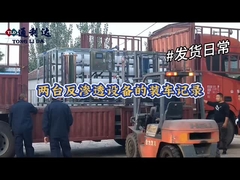 شحنات نظام الـ RO